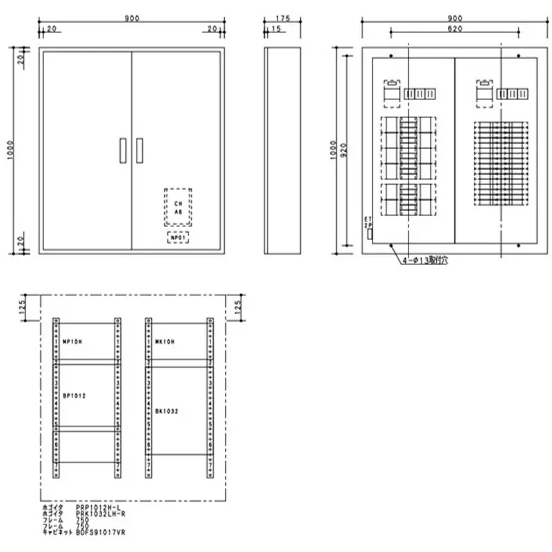 Panasonic Cantatch Arrow Plate 32 Circuits 100/100 Amp, BN1032TYRH