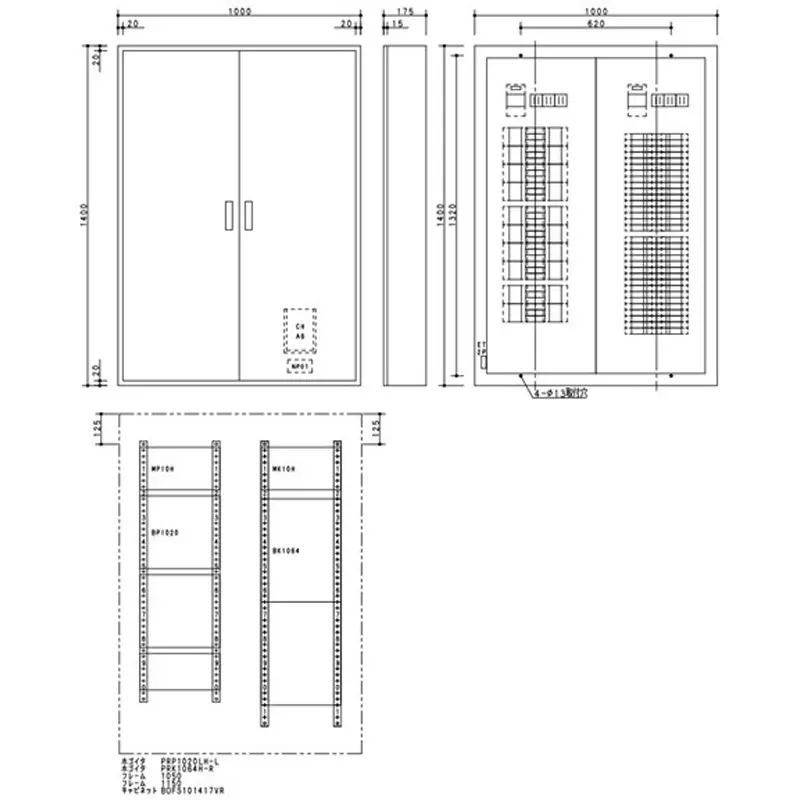 Panasonic Cantatch Arrow Plate 64 Circuits 100/100 Amp, BN1064TYRH