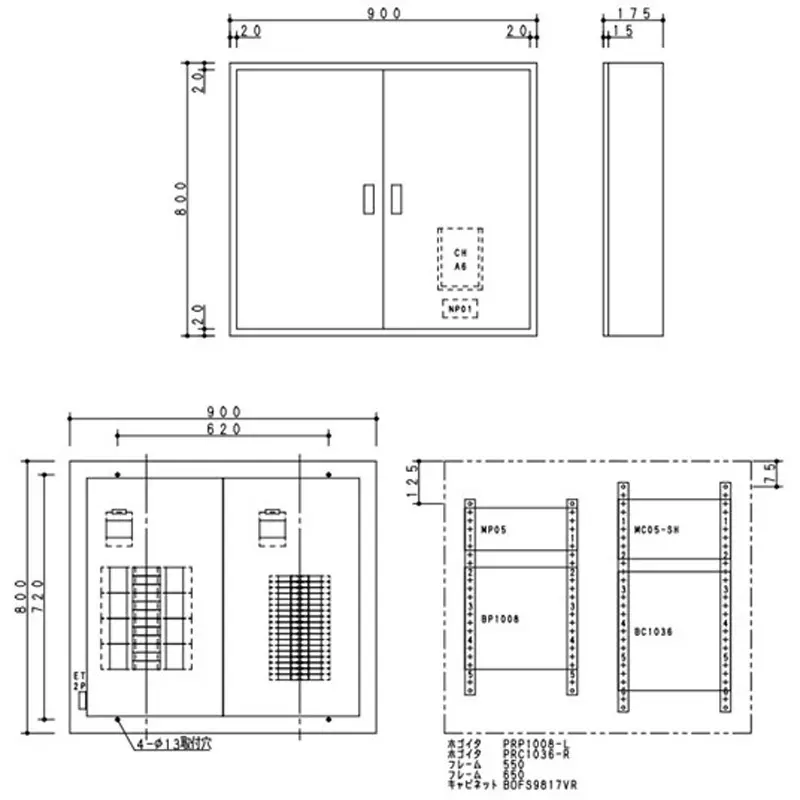 Panasonic Compact Arrow Plate 36 Circuits 50(50 Amp), BNC536TYRH