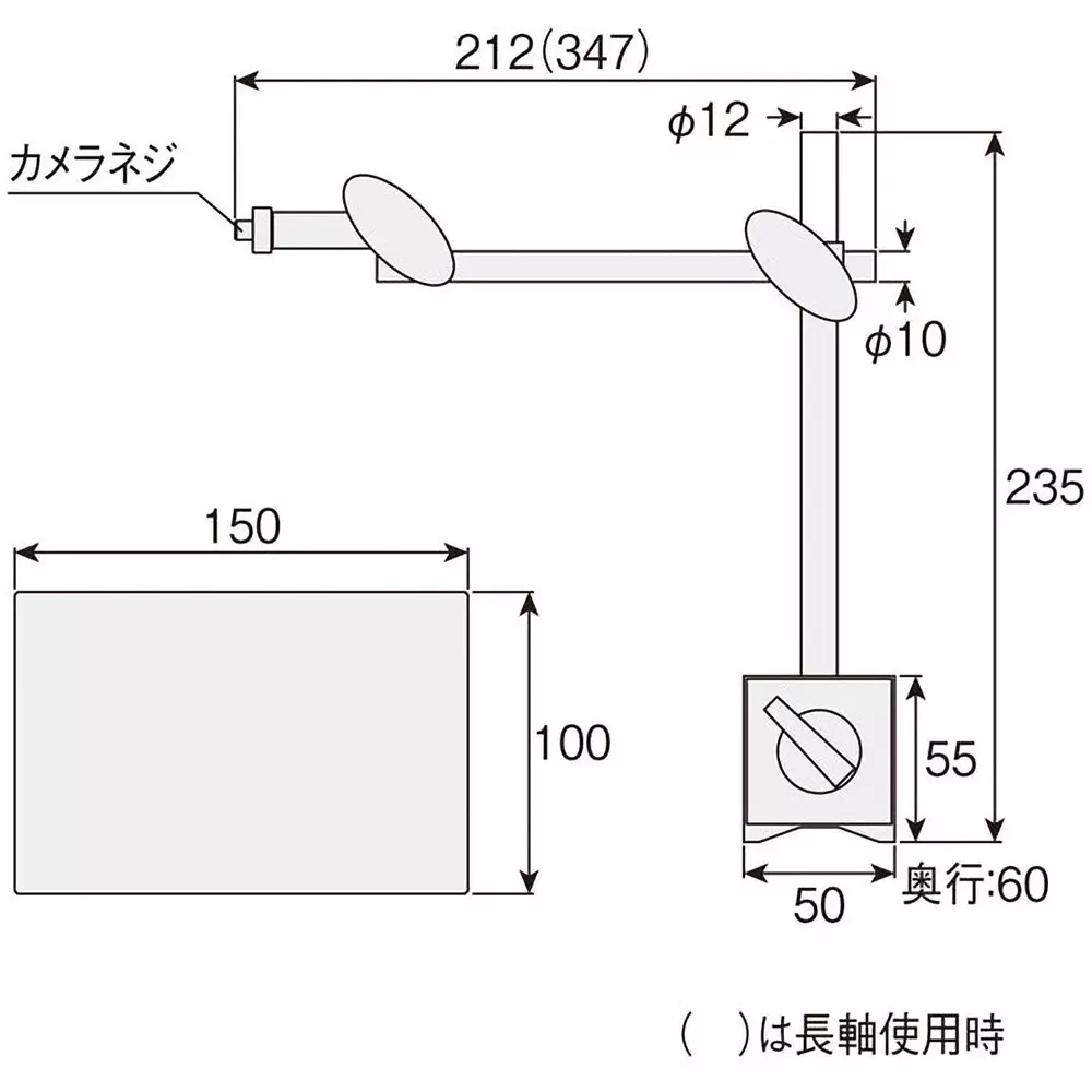 hozan-magnet-stand-l-505