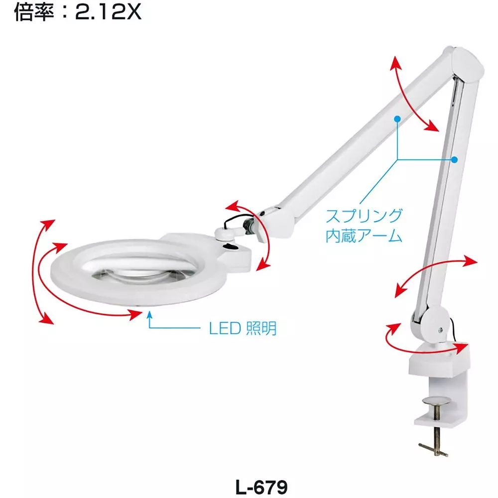 HOZAN Arm Led Magnifying Lamp, L-679