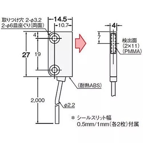 Omron Fiber Unit Special Beam Type / Area Detection, E32-T16P 2M