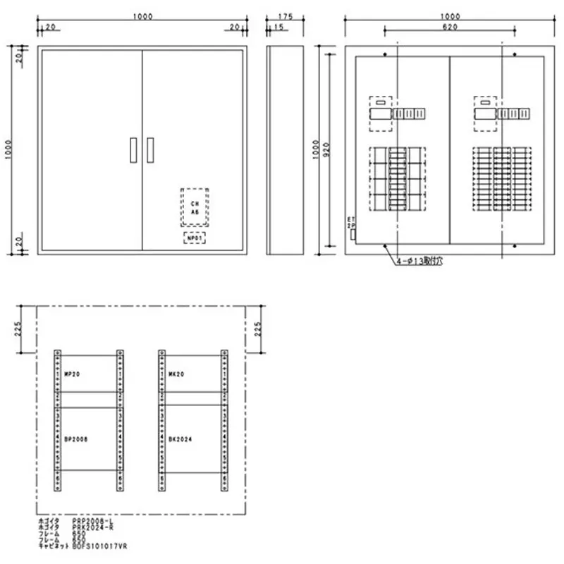 Panasonic Cantatch Arrow Plate 24 Circuits 225/200 Amp, BN2024TYRH