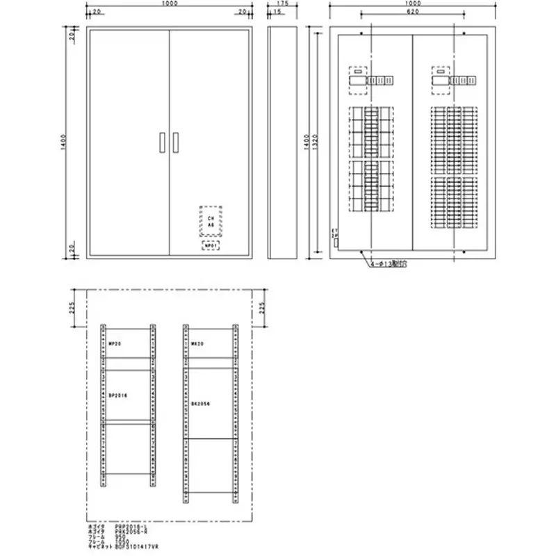 Panasonic Cantatch Arrow Plate 56 Circuits 225/200 Amp, BN2056TYRH