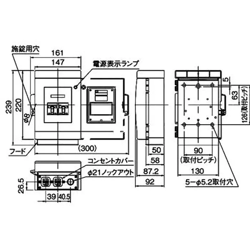 Panasonic Hand Switch Case Breaker, BEDS22031R57