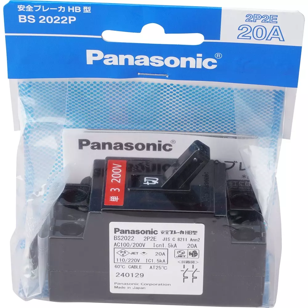 Panasonic HB Type Safety Breaker, BS2022P