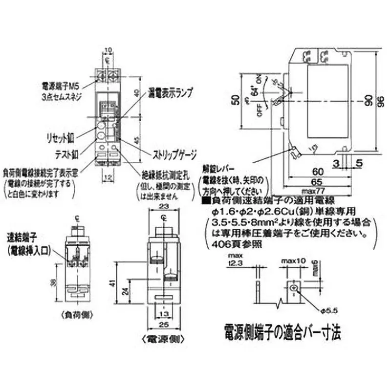 panasonic-can-touch-breaker-20-2p2e-amp-rated-current-bkf22032l