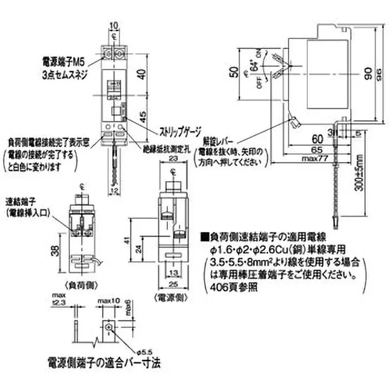 panasonic-can-touch-breaker-20-2p2e-amp-rated-current-bkf2202ct