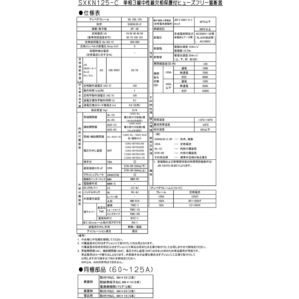 hitachi-circuit-breaker-14976869