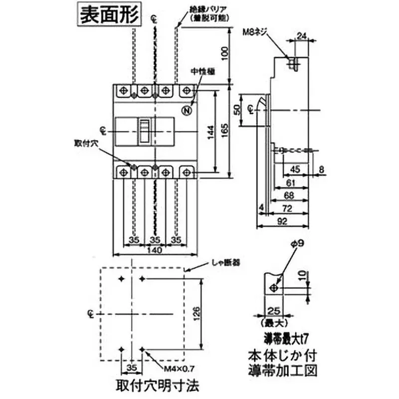 Panasonic Circuit Breaker, BBS4300W