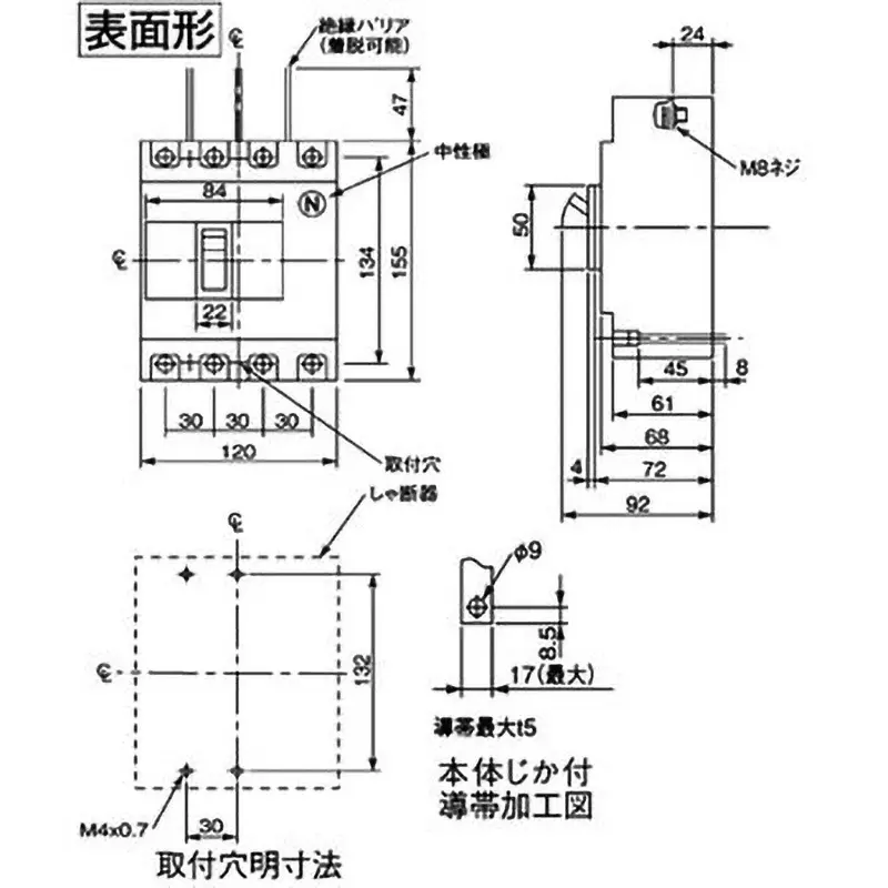 Panasonic Circuit Breaker, BBS4501W
