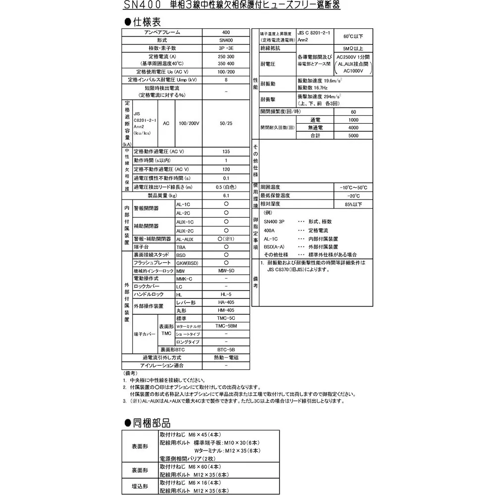 hitachi-circuit-breaker-14977027