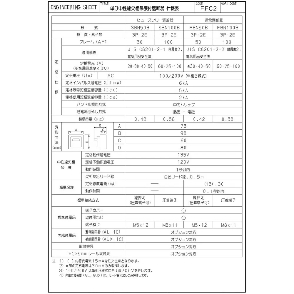 hitachi-circuit-breaker-14977176