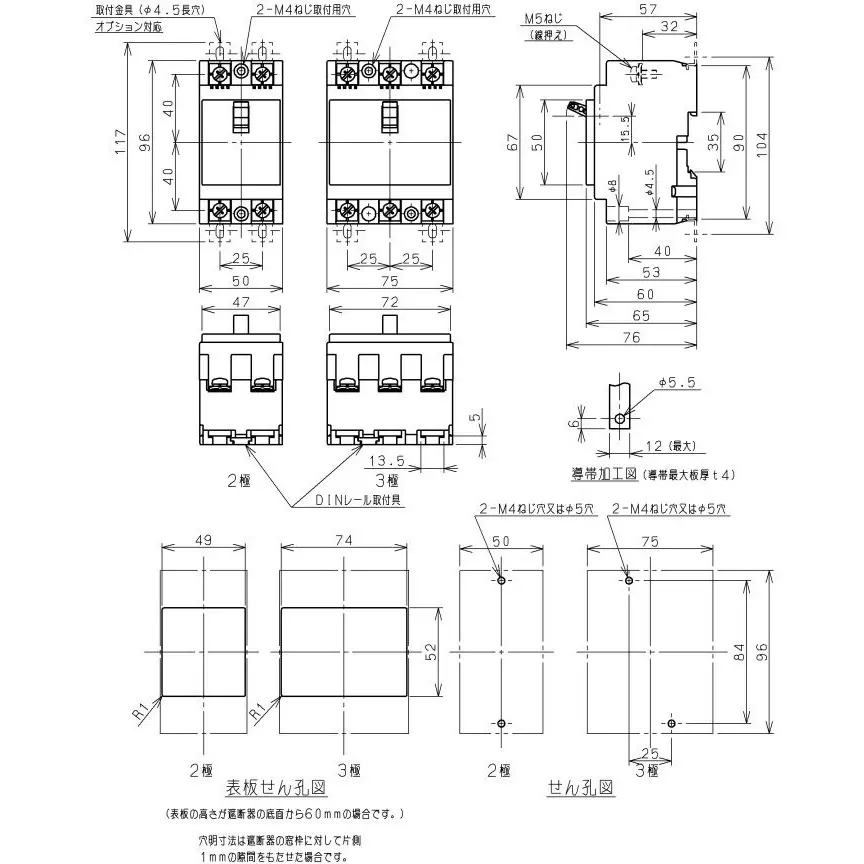 hitachi-molded-case-circuit-breaker-14977709