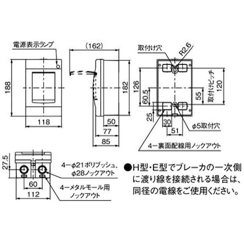Panasonic Hand Switch Case Breaker, BEDS2203