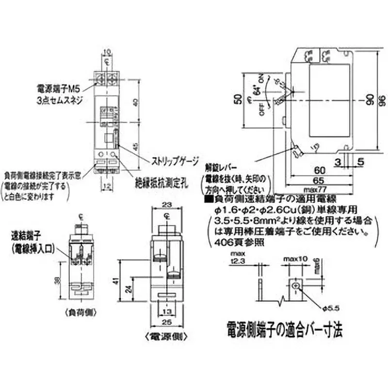 panasonic-can-touch-breaker-15-2p1e-amp-rated-current-bkf2151