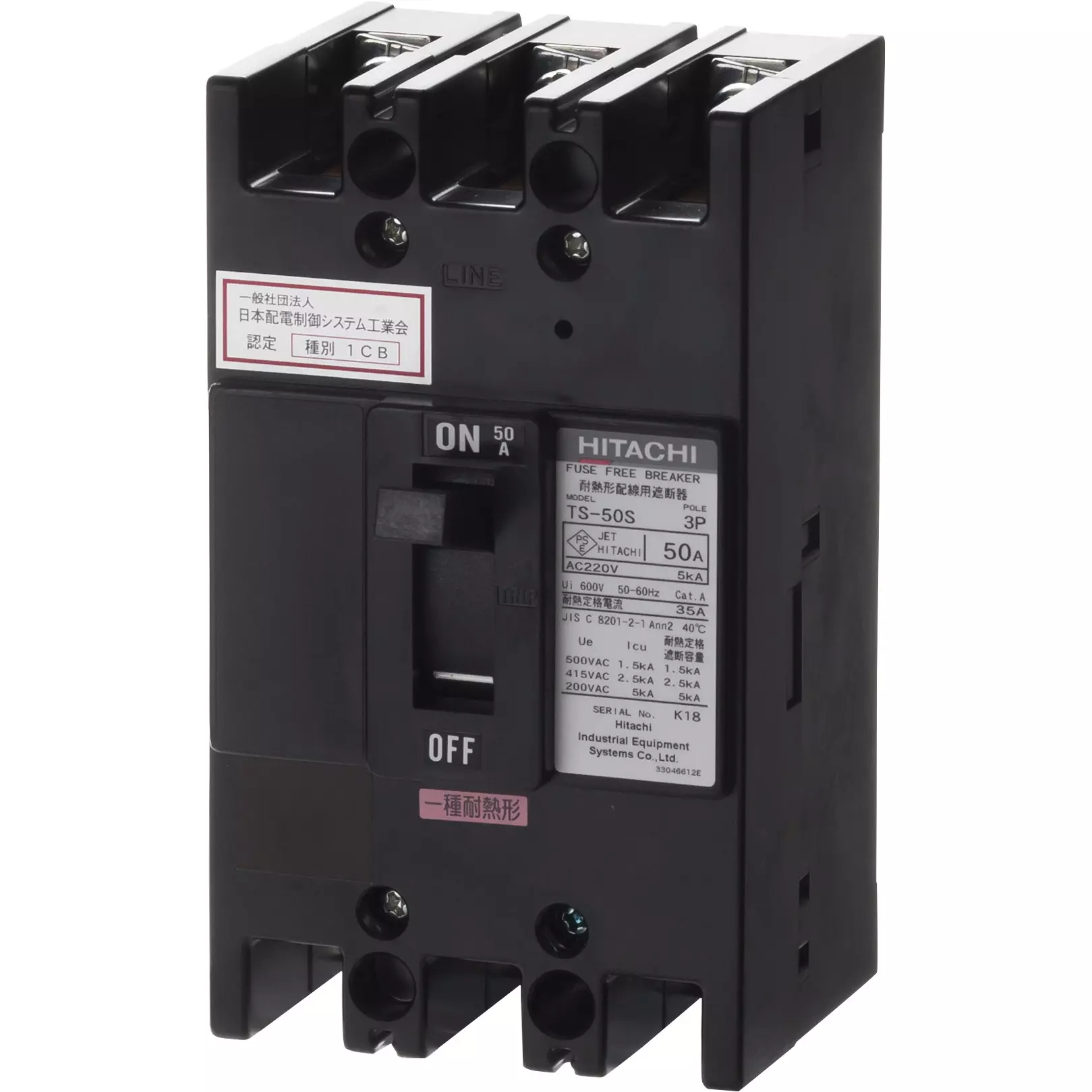 Hitachi Fuse-Free Circuit Breaker 3P 600 V Insulation Voltage 20 Amp, TS-50S