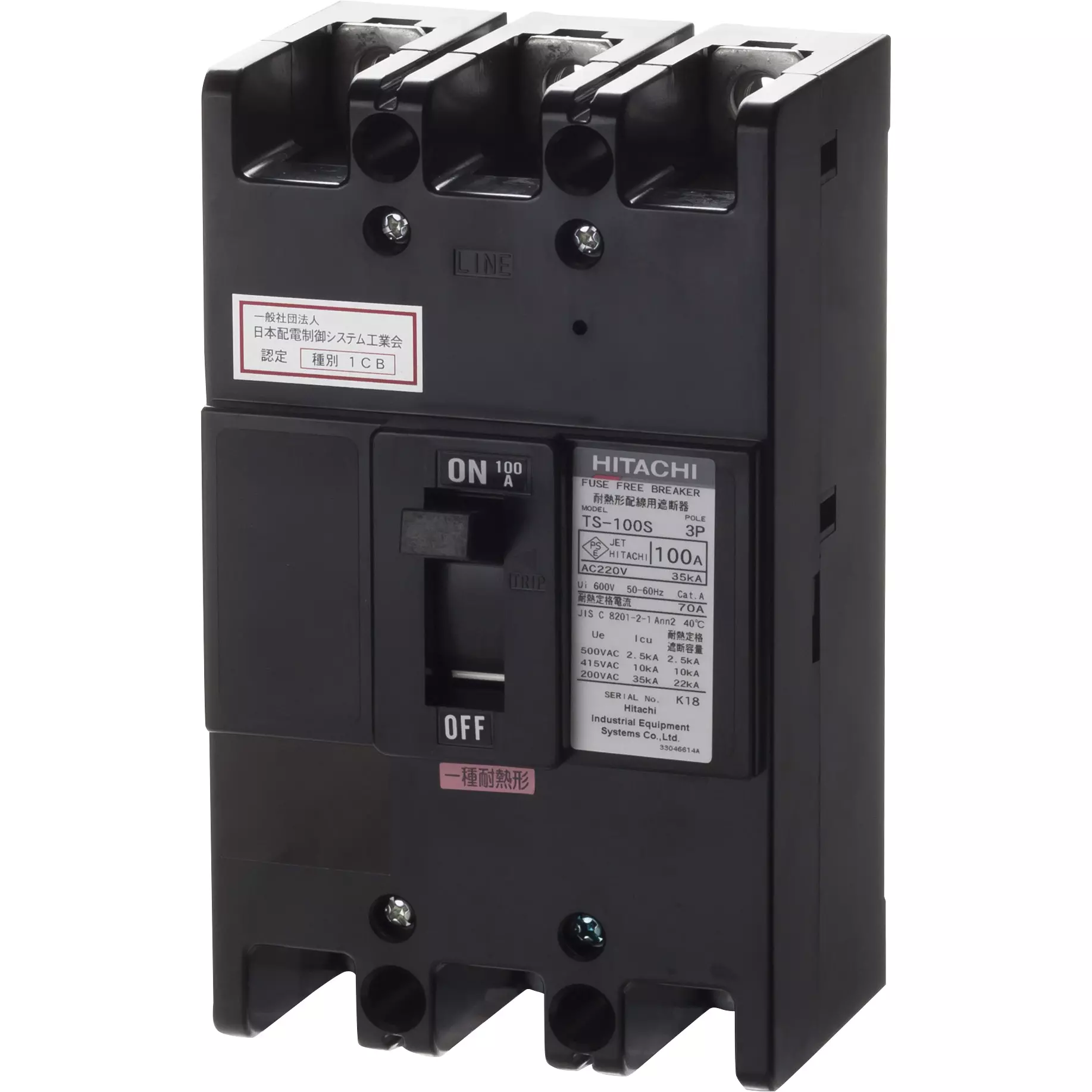 Hitachi Fuse-Free Circuit Breaker 75, [heat resistant] 52.5 Amp Rated Current 3P, TS-100S