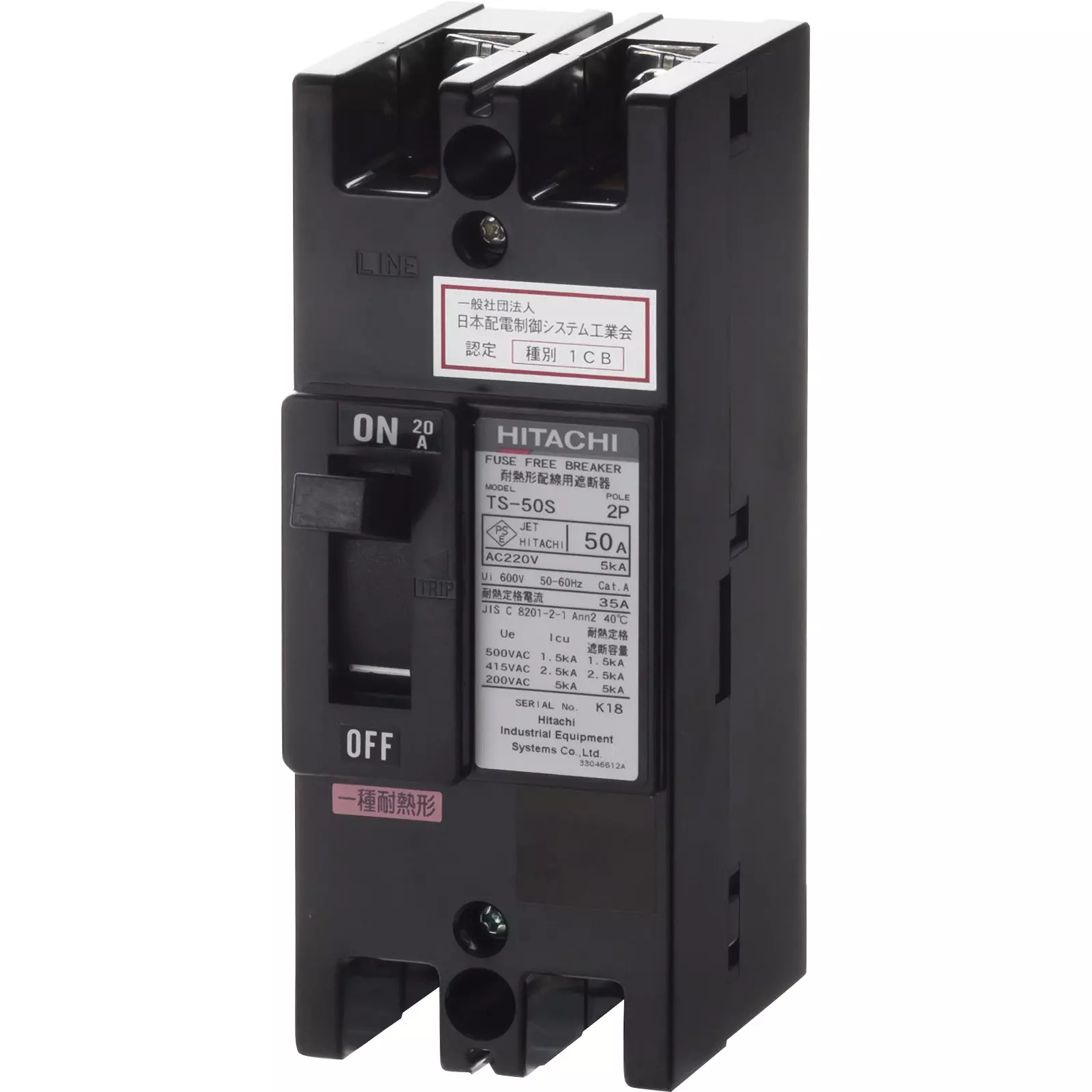 Hitachi Fuse-Free Circuit Breaker 2P 600 V Insulation Voltage, TS-50S