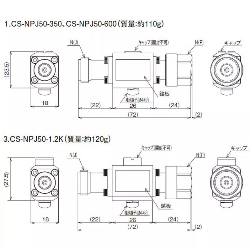 otowa-electric-spd-83273269