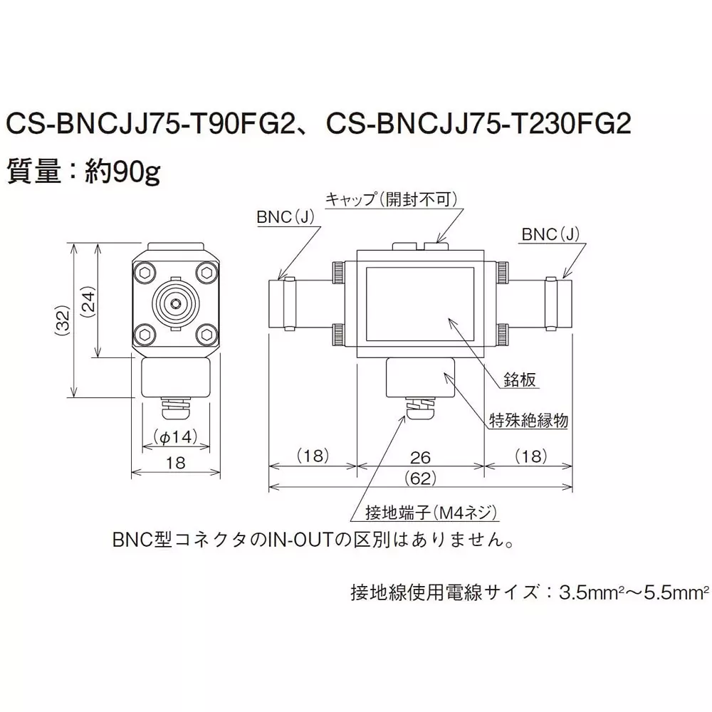otowa-electric-spd-83272745
