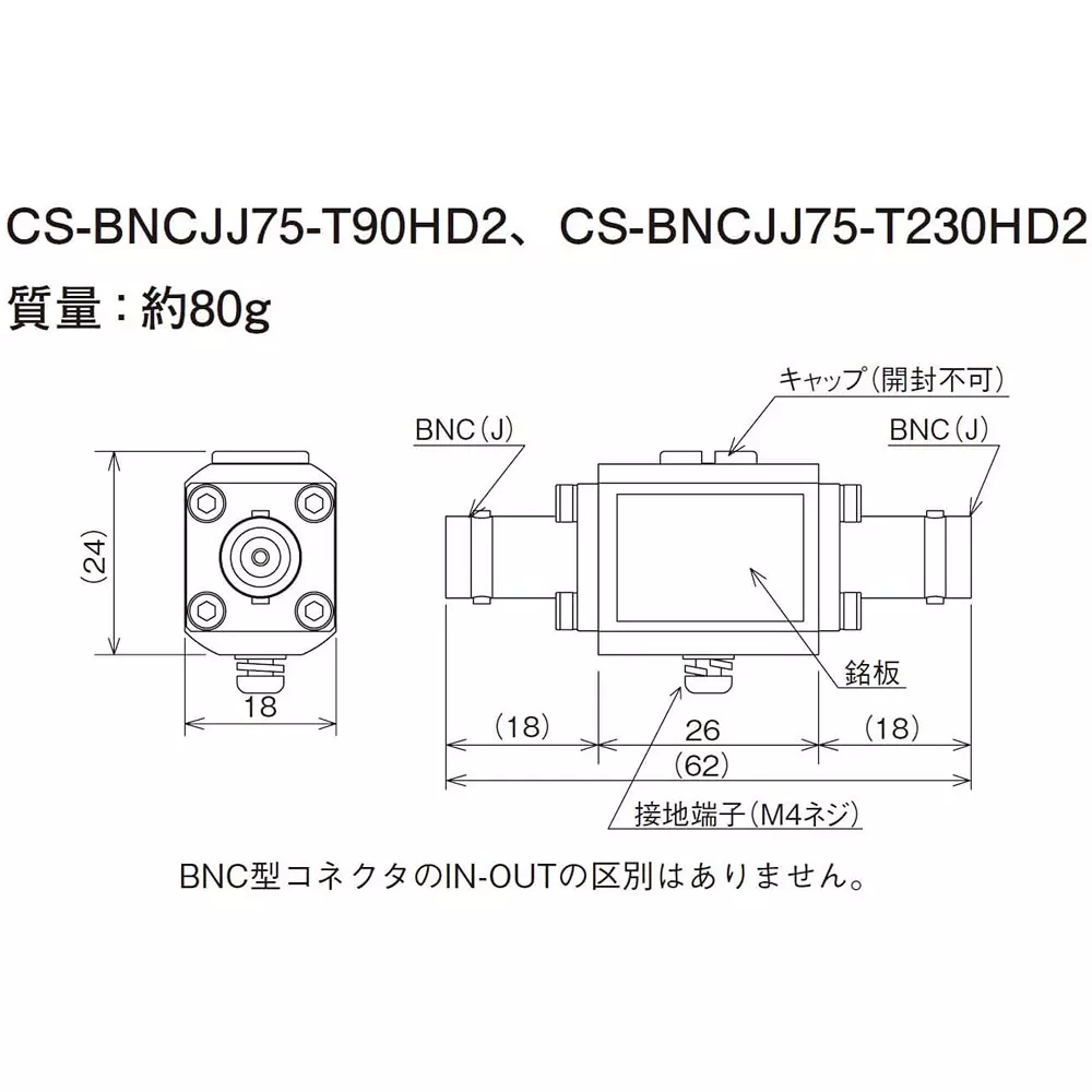 otowa-electric-spd-83272763