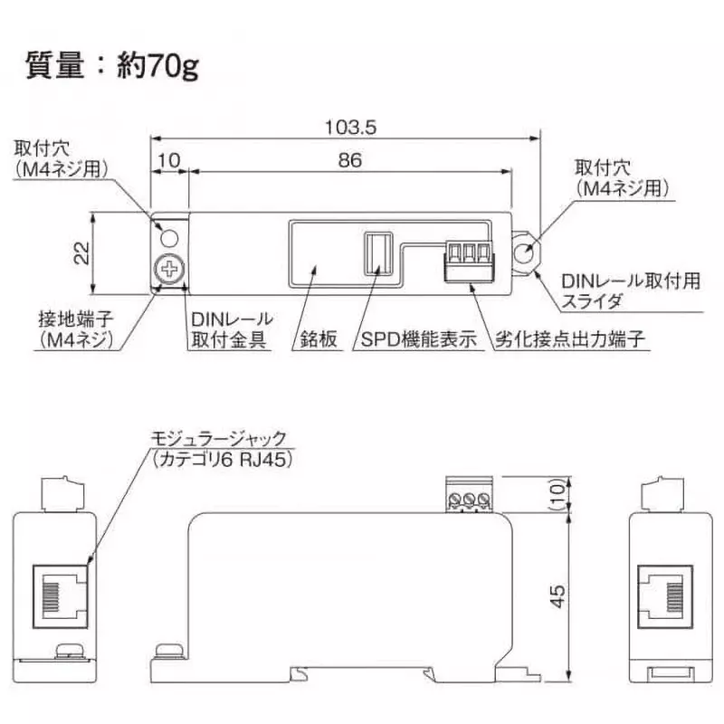 otowa-electric-spd-83273585