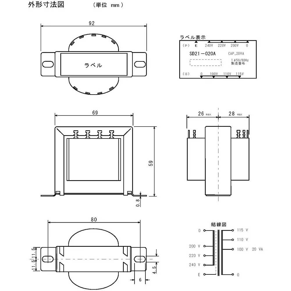 toyozumi-power-transformer-sd21-020a