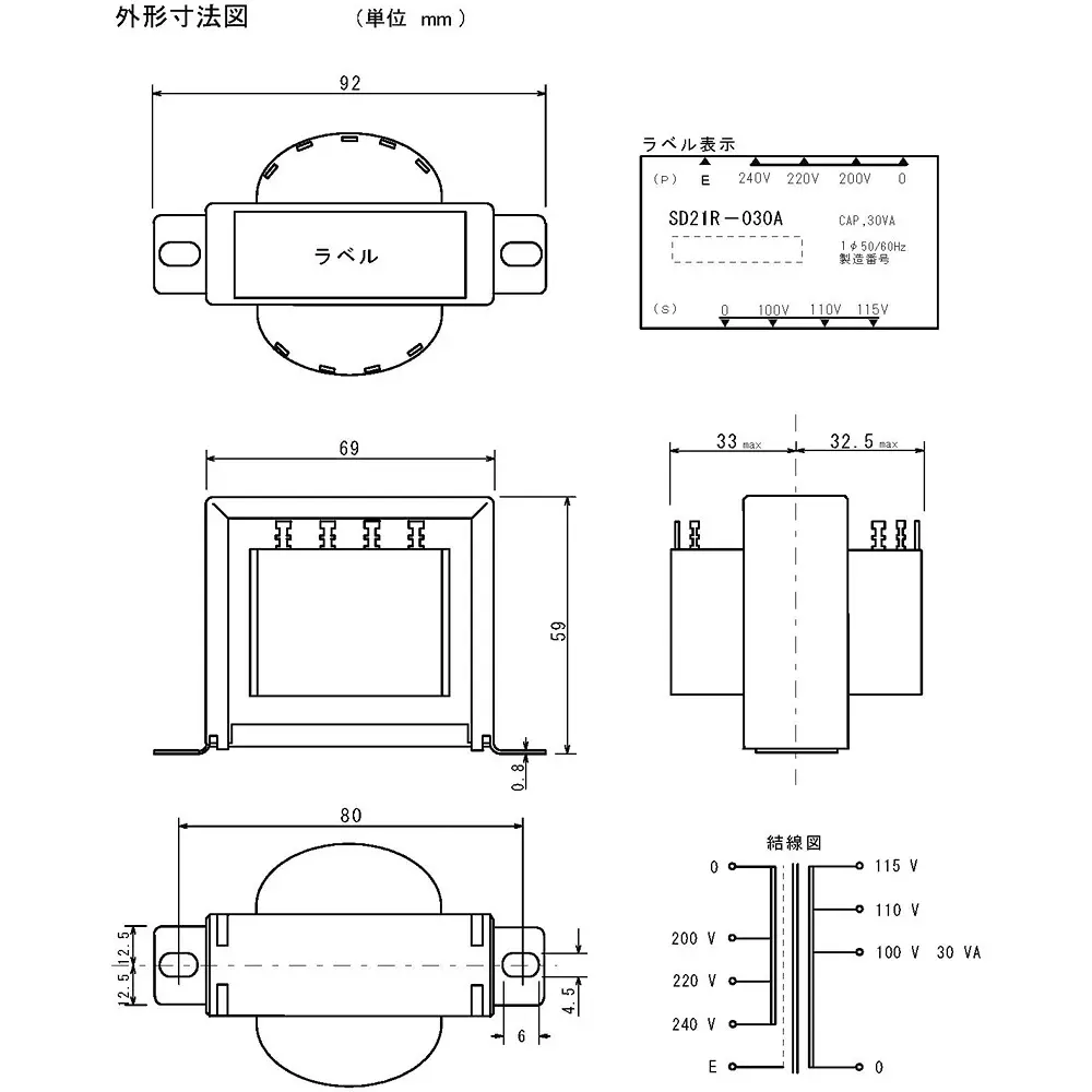 toyozumi-power-transformer-sd21r-030a