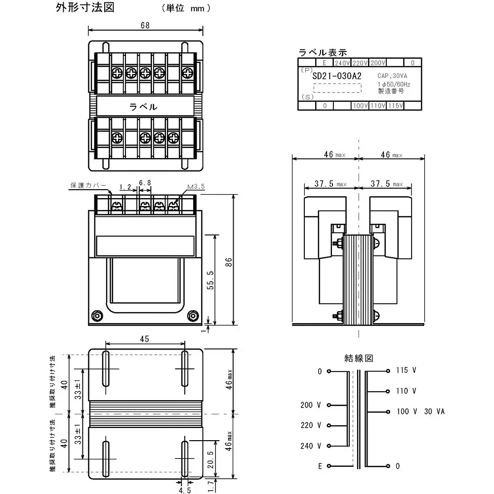 toyozumi-power-transformer-sd21-030a2