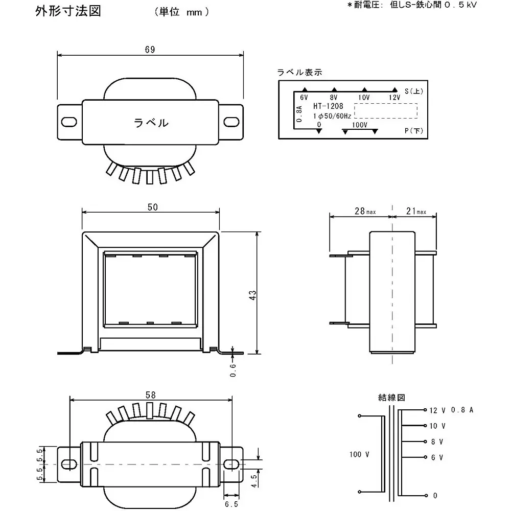 toyozumi-power-transformer-ht-1208