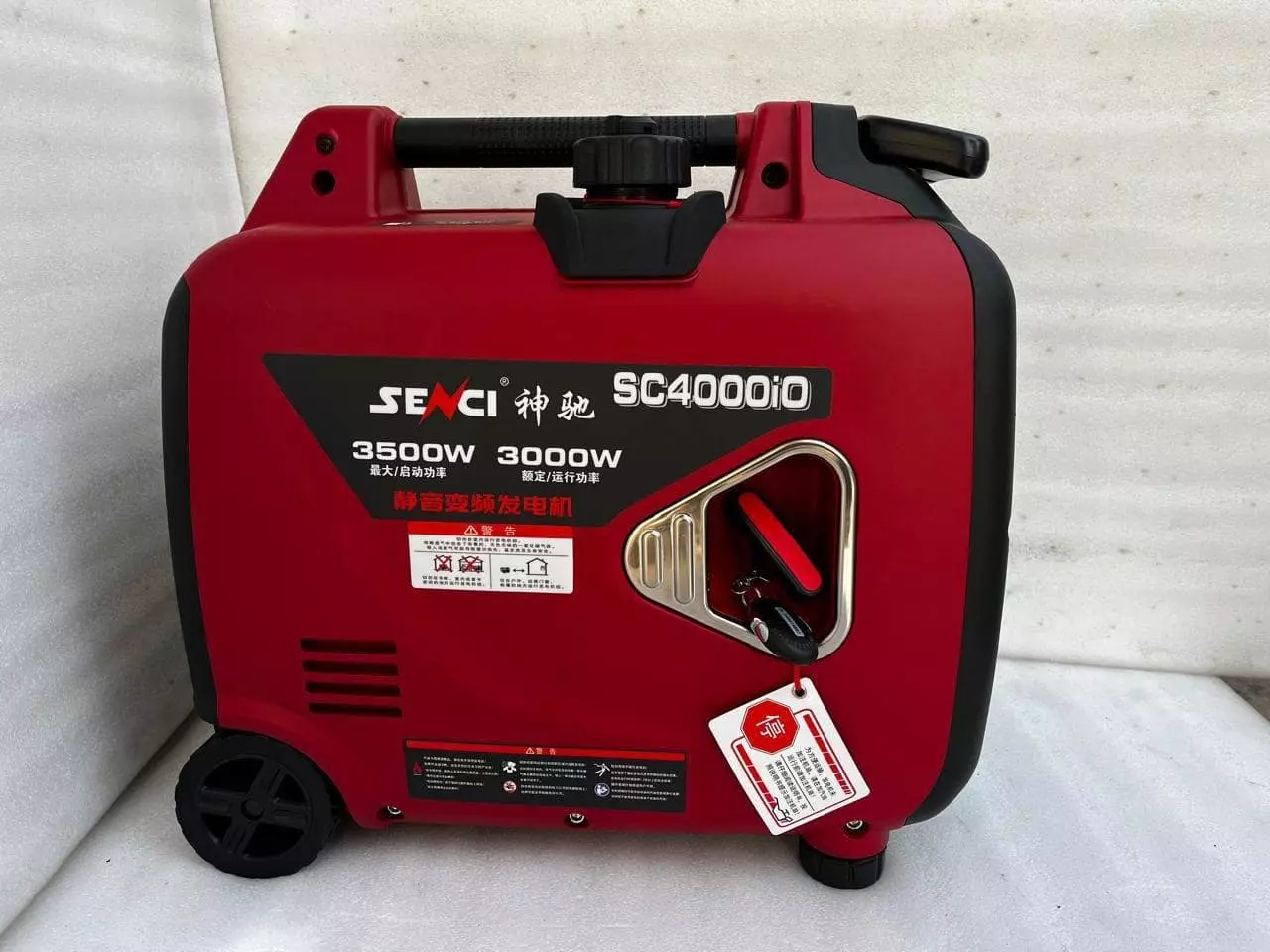 SENCI 4 kW Portable Super Silent Inverter Generator, SC4000i-0