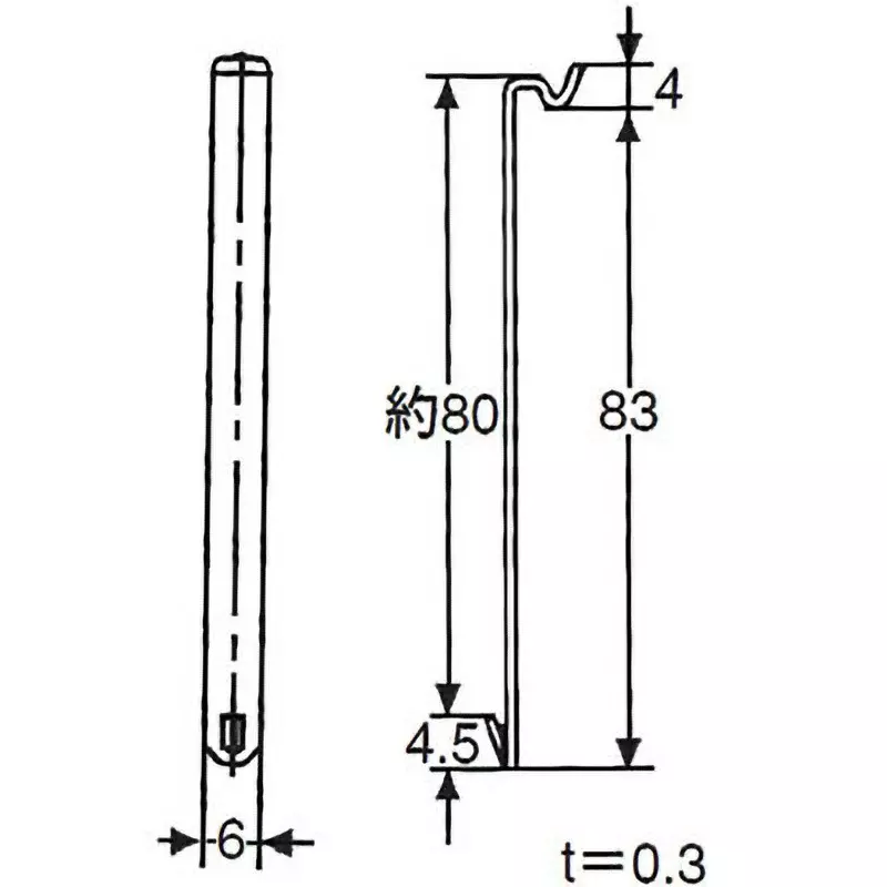 Omron Shared Socket Holding Bracket for Round Socket, PFC-N8 (Pack of 2)