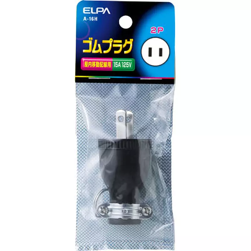 ELPA Rubber Plug 125 V 15 A Rating, A-16H