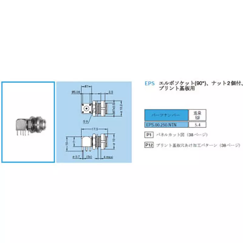 lemo-ultra-small-coaxial-elbow-socket-24727877