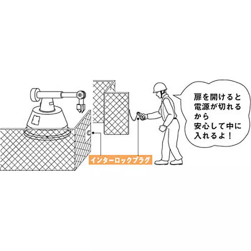 yamato-interlock-plug-85845697