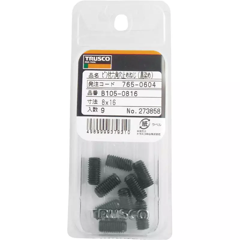trusco-hexagon-socket-set-screw-pin-m8-x16-mm-nominal-dimensions-of-screw-hexagon-socket-with-pin-socket-shape-b105-0816-pack-of-9