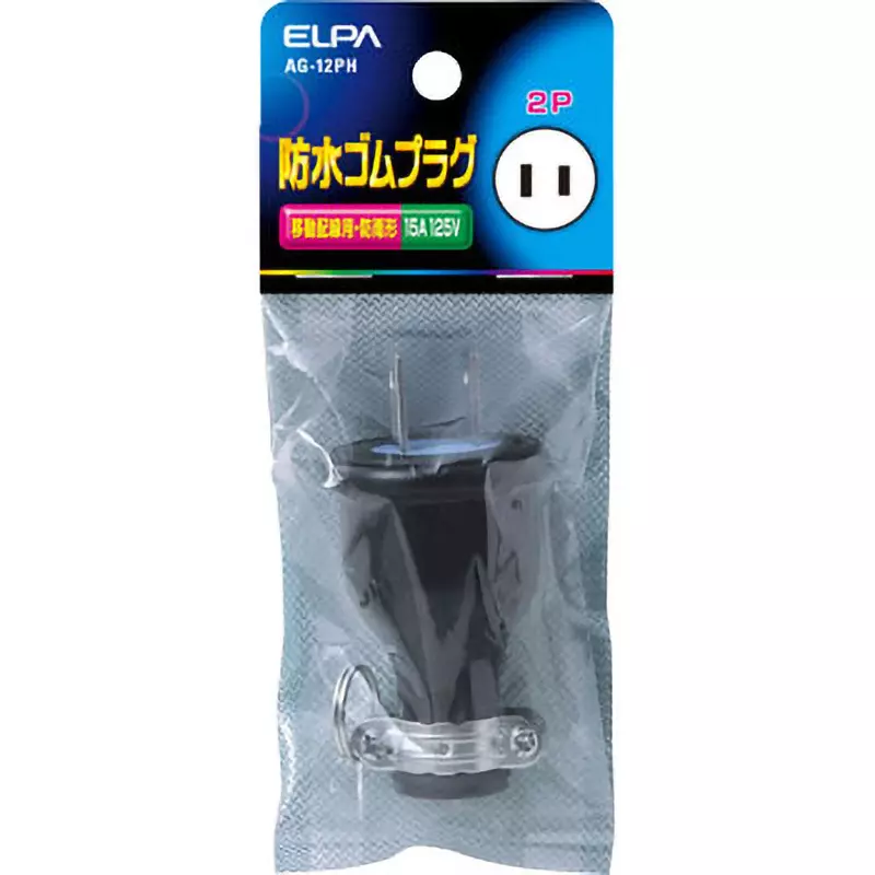 ELPA Waterproof Rubber Plug 125 V 15 A Rating, AG-12PH