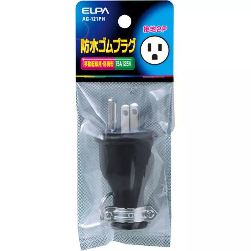 ELPA Waterproof Rubber Plug 125 V 15 A Rating, AG-121PH