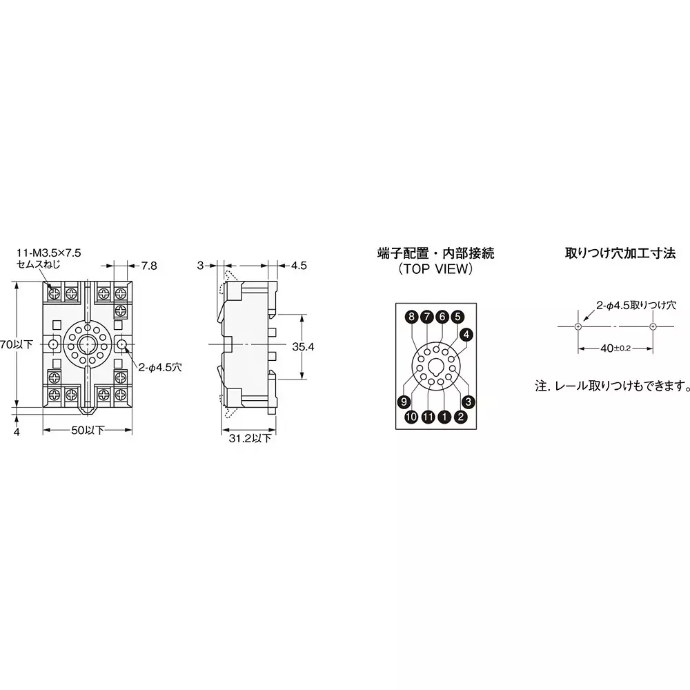 omron-shared-socket-p2cf-11