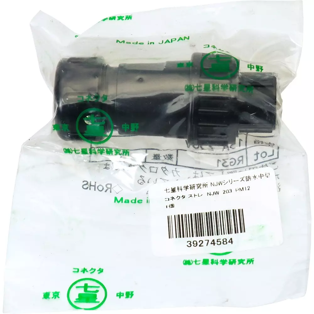 Nanaboshi Connector Straight Plug 20 Male Contact, NJW-203-PM12