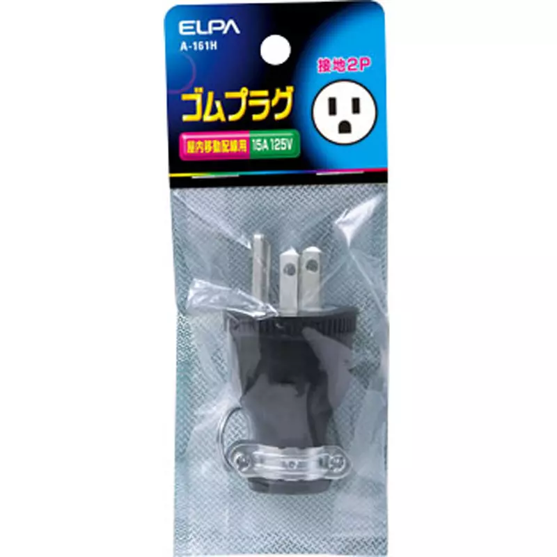 ELPA Rubber Plug 125 V 15 A Rating, A-161H