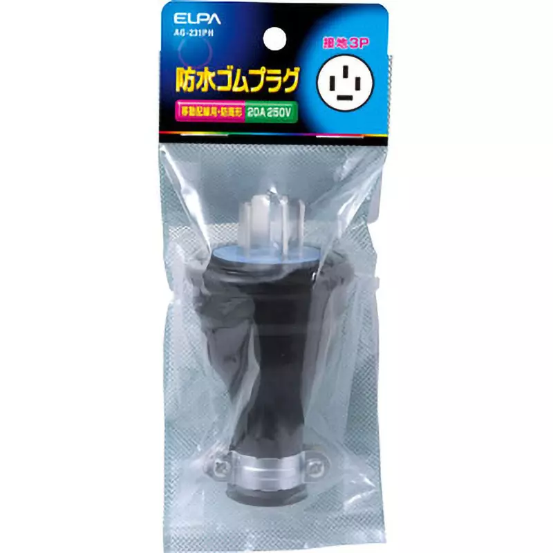 ELPA Waterproof Rubber Plug 250 V 20 A Rating, AG-231PH