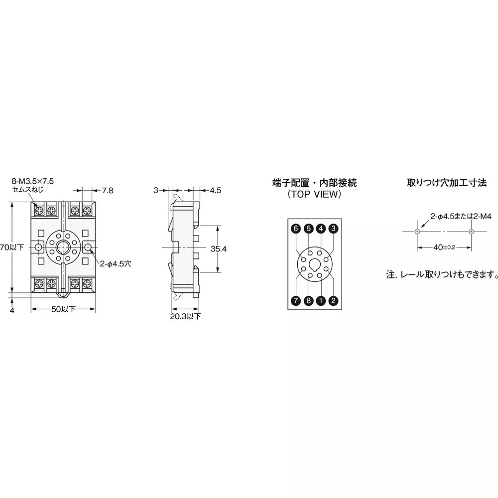 Omron Shared Socket Round Socket Type 8-Pole, P2CF-08