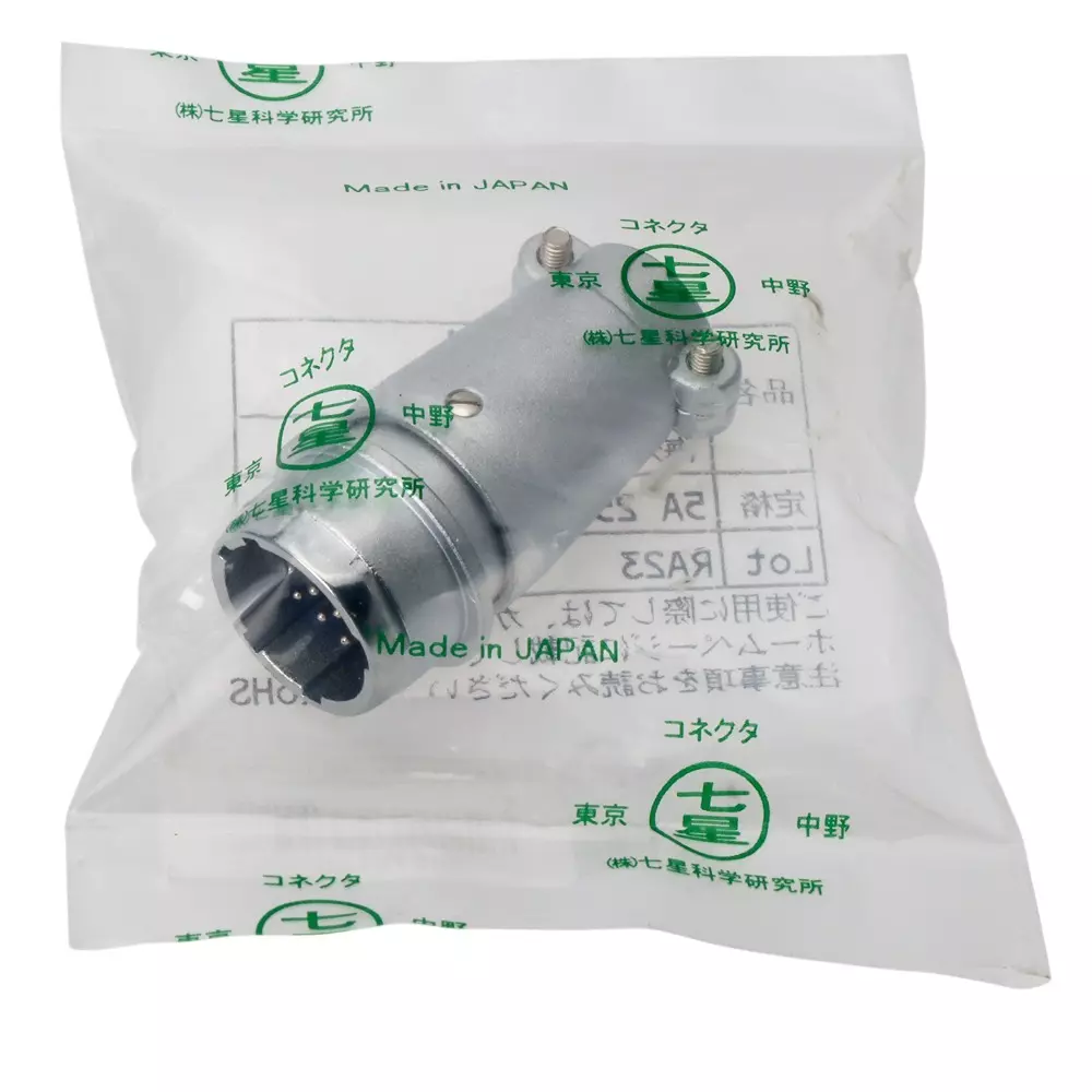 Nanaboshi Metal Connector Relay Adapter 20 mm Shell Size, NR-2012-AdM