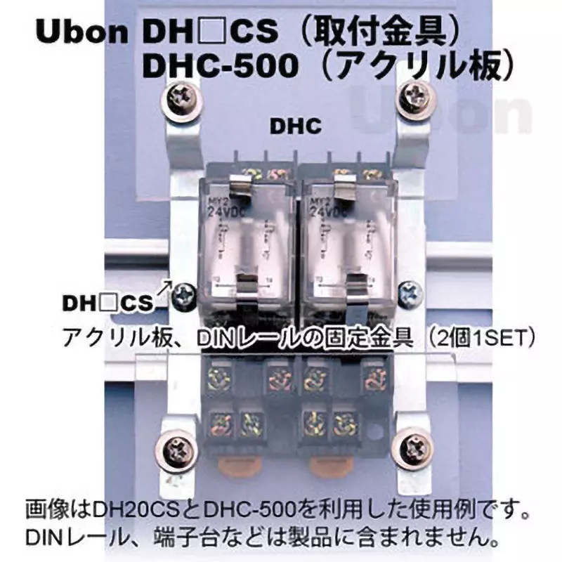 Ubon Relay Socket Mounting stand 70 mm Type 70 mm Acrylic Plate Fixing Bracket + Terminal Block Fixing Bracket (, DH70CS