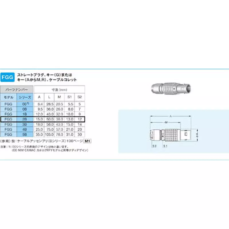 lemo-straight-plug-2-amp-rated-current-26-pole-fgg2b326clad72