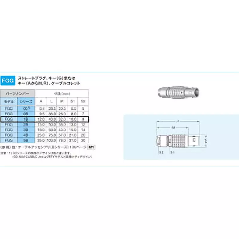 lemo-straight-plug-15-amp-rated-current-16-pole-fgj1b316clld52