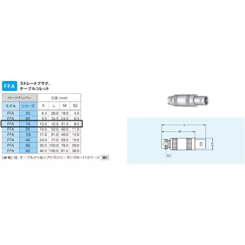lemo-straight-plug-10-amp-rated-current-male-ffa1s275ctac32z