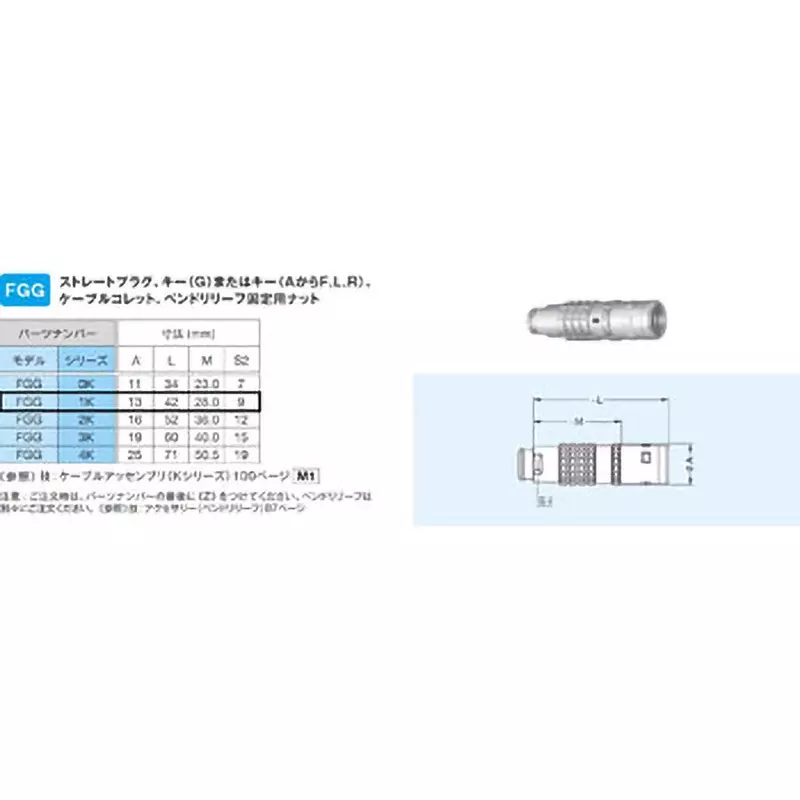 lemo-straight-plug-15-amp-rated-current-16-pole-fgg1k316clac65z